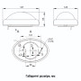 LED Светильник накладной 12W 220V 960lm 4000K 187x128x65mm IP65 [LDPO0-5040-12-4000-K01] УЕК ДПО 5040