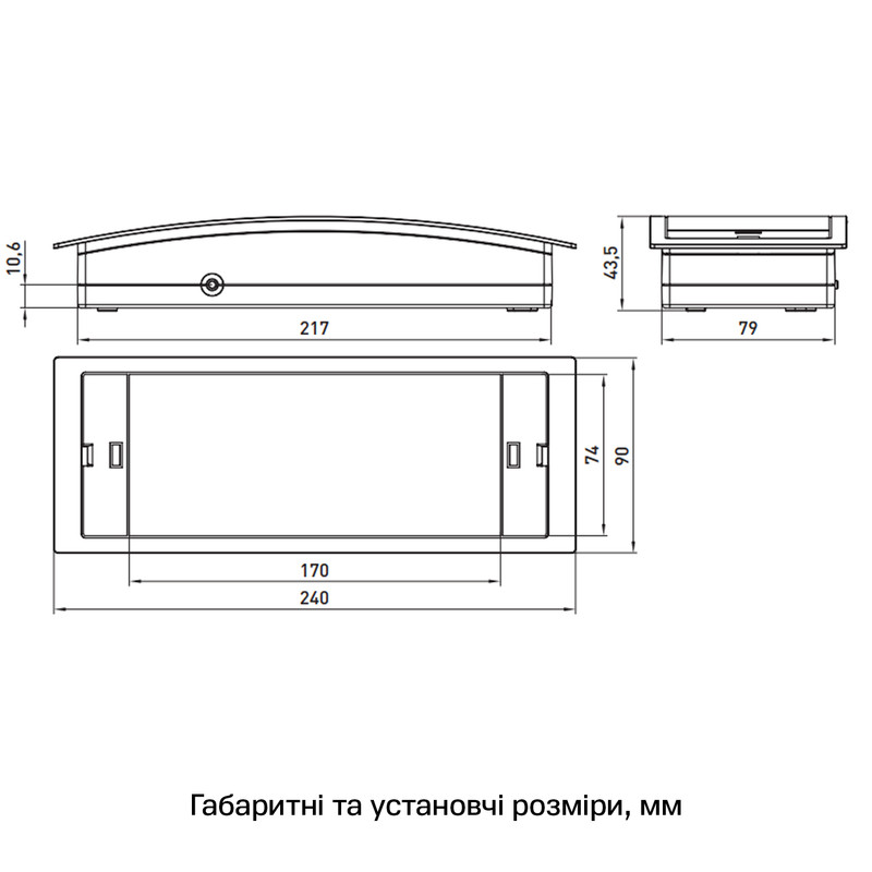 LED Светильник аварийный 5,2W 230V 110lm 3часа Li-ion 240x43,5x90mm IP20 постоянный [l0660032] E.NEXT e.emerg.513L.led.Li.3h.IP20
