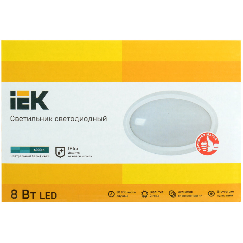 LED Светильник накладной 8W 220V 640lm 4000K 187x128x65mm IP65 [LDPO0-5020-08-4000-K01] УЕК ДПО 5020