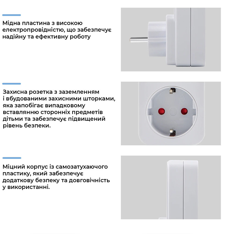 Розетка с инфракрасным датчиком движения 16A 230V 120° дальность 8м [HLP03] CHYT
