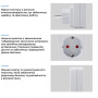 Розетка с инфракрасным датчиком движения 16A 230V 120° дальность 8м [HLP03] CHYT