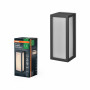 Світильник 230V E27 IP65 110x250х102mm [4099854447563] ENDURA CLASSIC Osram