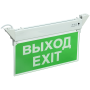 Светильник аварийно-эвакуационный светодиодный сса 2101 односторонний 3ч 3Вт ip20 "Вихід-eXIT" иек