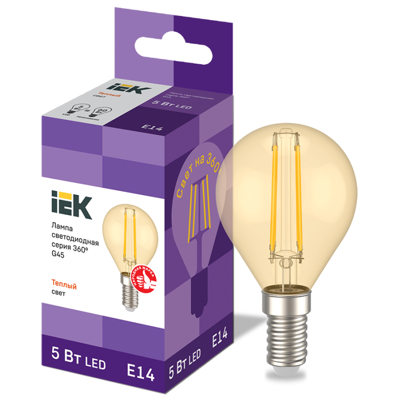 Лампа светодиодная винтажная 5W 220V 2700К E14 45x80mm филаментная [LLF-G45-5-230-30-E14-CLG] серия 360° УЕК
