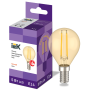 Лампа светодиодная винтажная 5W 220V 2700К E14 45x80mm филаментная [LLF-G45-5-230-30-E14-CLG] серия 360° УЕК
