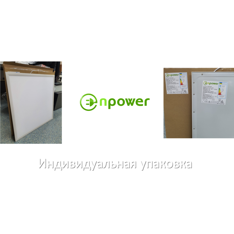 Светодиодная панель Enpower 595х595mm 6500K 3000lm 36W с блоком питания [ENP-3665-6060] LED Slim Panel