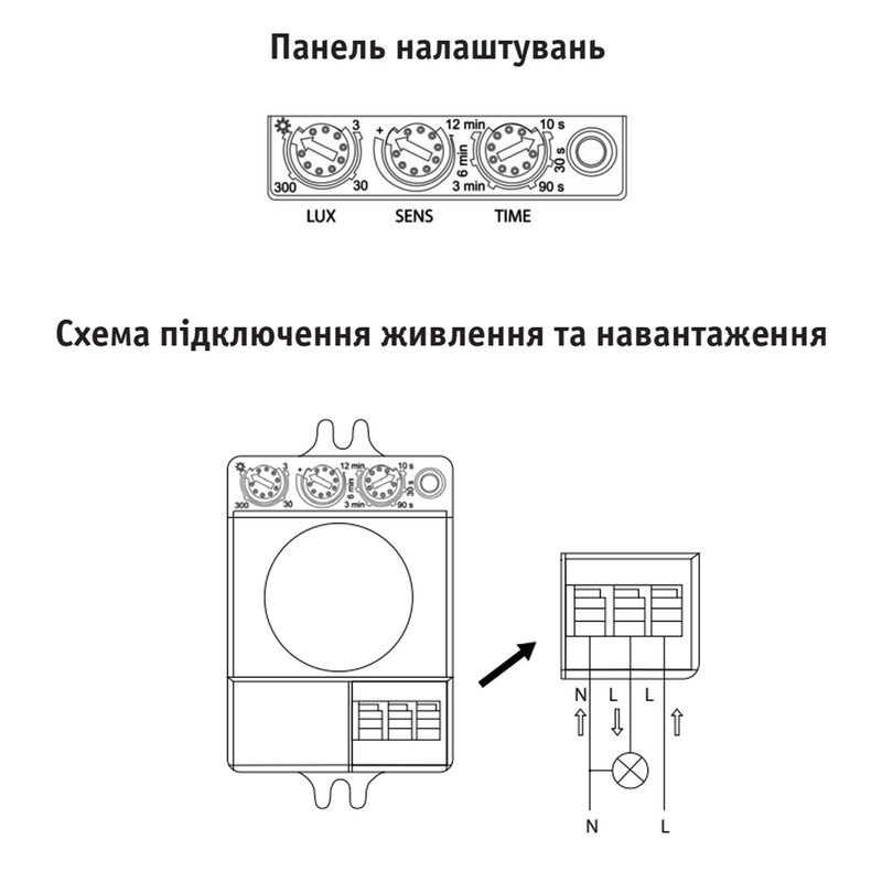 Датчик движения 1200Вт 360° дальность 8м микроволновой IP20 навесной белый [A0220010022] ДР-701E АСКО