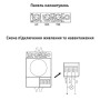Датчик движения 1200Вт 360° дальность 8м микроволновой IP20 навесной белый [A0220010022] ДР-701E АСКО
