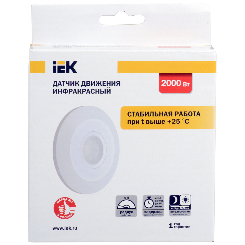 Датчик руху дд-026 2000Вт 360*6м ip20 білий іек [ldd11-026-2000-001]