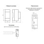 Датчик освітленості 20А IP65 білий [A0220010015] ДР-308 АСКО