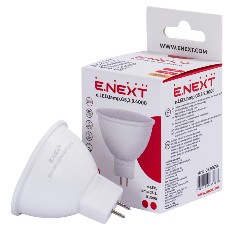 Лампа LED 9W 220V 900lm 4000K G5.3 50x54mm рефлекторная [l0650635] E.NEXT e.LED.lamp.G5,3.9.4000