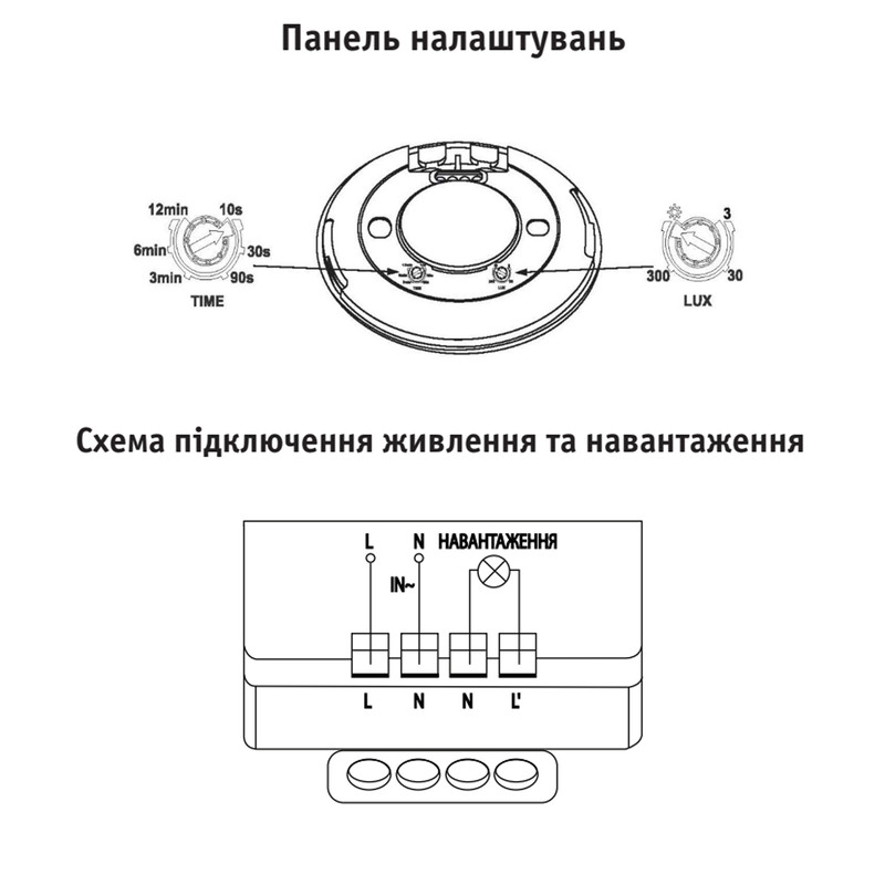 Датчик присутствия 2000Вт 360° дальность 3м микроволновой IP20 навесной черный [A0220010046] ДР-700BR АСКО