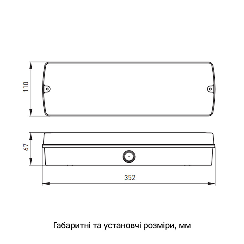 LED Світильник аварійний 4,4W 230V 200lm 3години Li-ion 352x67x110mm IP65 постійний [l0660044] E.NEXT e.emerg.500L.led.Li.3h.IP65