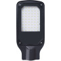 LED Светильник уличный 50W 220V 5000lm 6500K IP65 306x146x37mm консольный [l0820011] E.NEXT e.LED.street.stand.50.6500