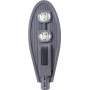 LED Светильник уличный 100W 220V 10000lm 6500K IP65 720x280x80mm консольный [l0820004] E.NEXT e.LED.Street.100.6500