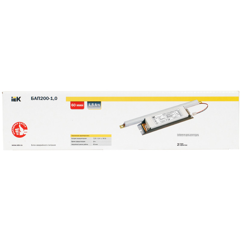 Блок аварийного питания бап200-1,0 для led [llvpod-epk-200-1h]
