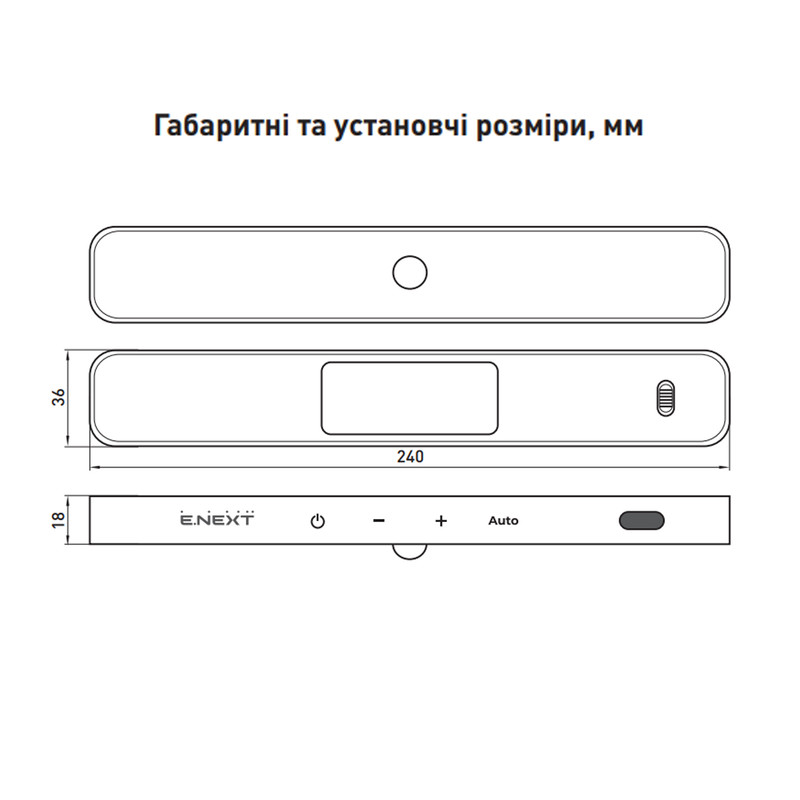 LED Светильник линейный 2W 230V 6000K 4/42 часа Li-ion датчик движения DIM 240x36x18mm IP20 [l0690001] E.NEXT e.LED.accum.pro.2w.pir