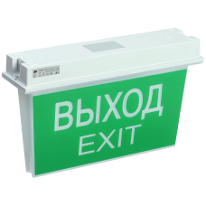 LED Светильник аварийный 5W 230V 30lm 6500K 1час NiCd 362x90x214mm IP65 [LSSA0-5043-1-65-K03] УЕК ССА 5043-1