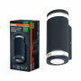 Світильник 230V IP44 233х92mm [4099854451980] Osram ENDURA BEAM