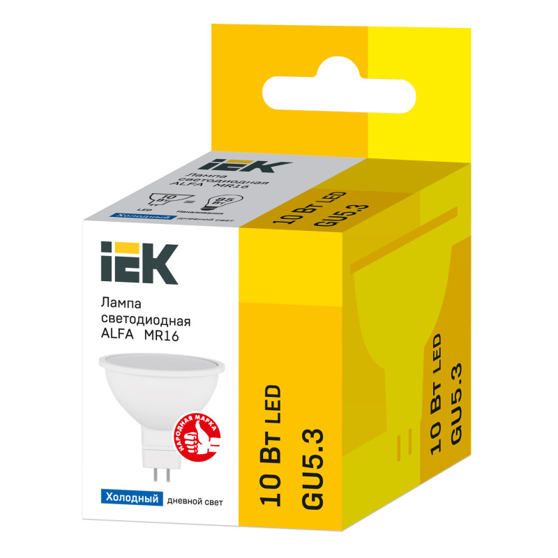 Лампа світлодіодна 10W 220V 900lm 6500К GU5 50х50mm рефлекторна [LLA-MR16-10-230-65-GU5] alfa mr16 УЕК