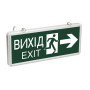 LED Светильник аварийный 3W 230V 40lm 1,5часа NiCd 363x23x152mm IP20 двусторонний выход стрелка-фигура [LSSA0-1003-003-K03] УЕК ССА 1003