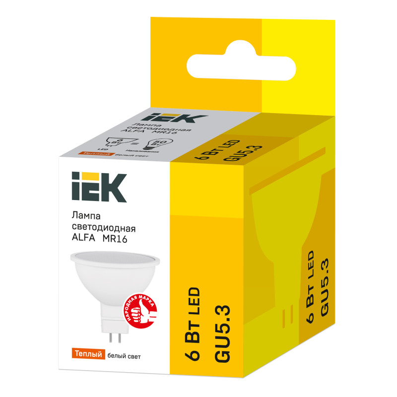 Лампа светодиодная 6W 220V 540lm 3000К GU5 50х50mm рефлекторная [LLA-MR16-6-230-30-GU5] alfa mr16 УЕК