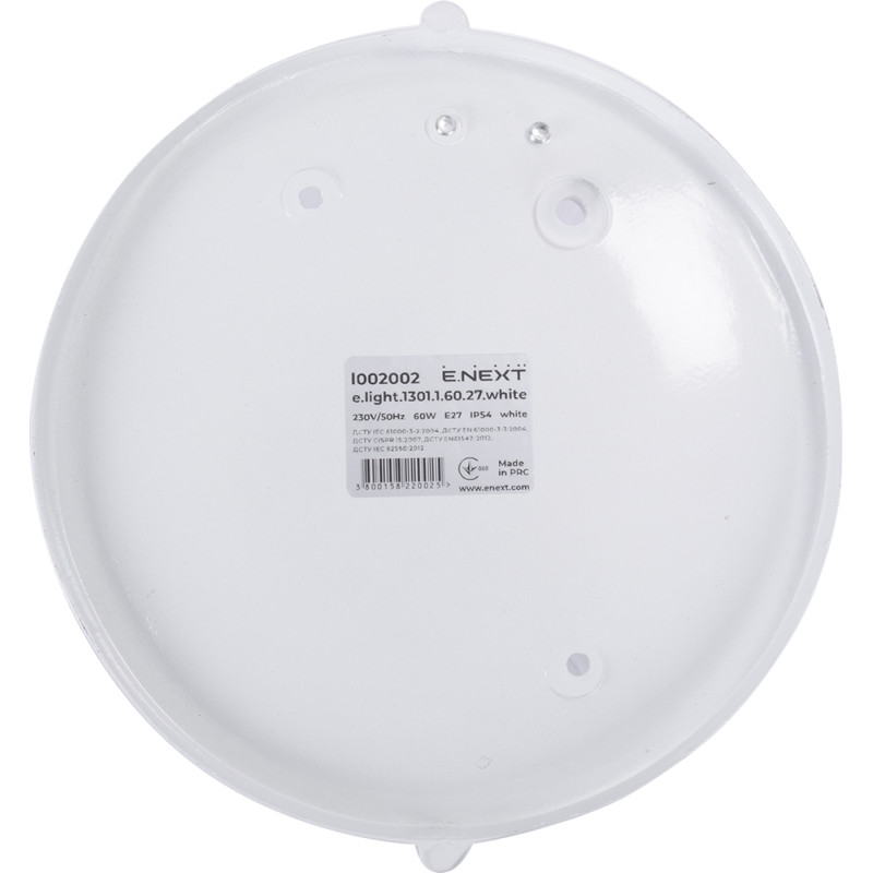 Світильник 100W 230V E27 IP54 круглий 254х125mm білий [l002019] E.NEXT e.light.1301.1.100.27.white
