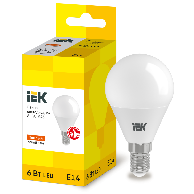 Лампа светодиодная 6W 220V 540lm 3000К E14 82x45mm шар [LLA-G45-6-230-30-E14] alfa G45 УЕК