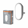 Светильник 11W 230V 840lm 4000K IP54 216х79х143mm [4099854428654] Osram LED BULKHEAD