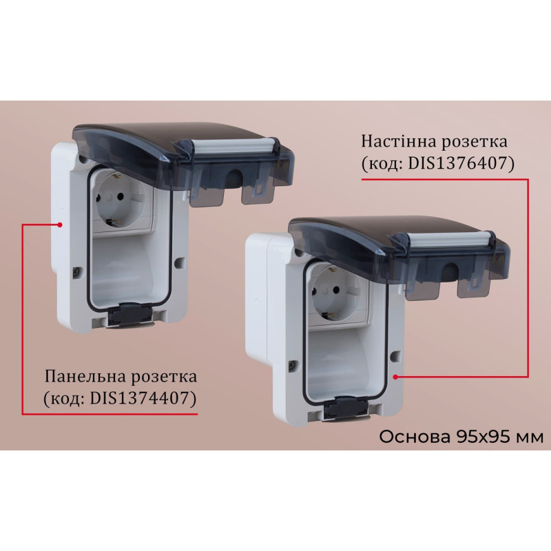 Розетка із заземленням 95х95мм IP66 полікарбонат сірий [DIS1374407] ДКС Quadro