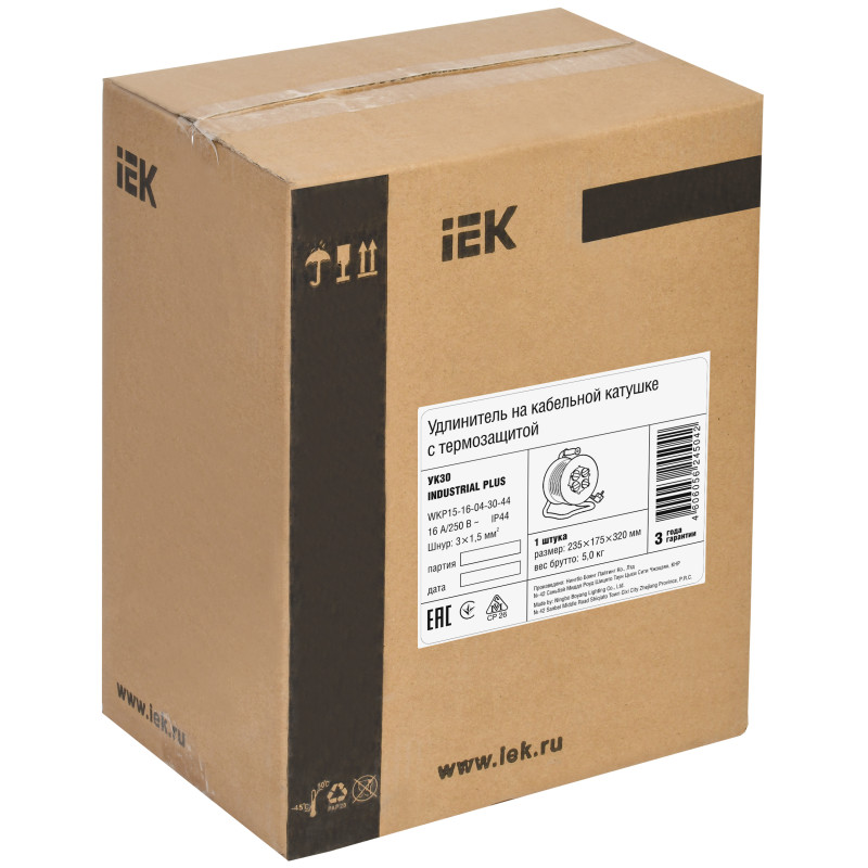 Котушка ук30*2Р+PЕ/30м 3х1,5мм 2 ip44 Industrial plus, іек [wkp15-16-04-30-44]