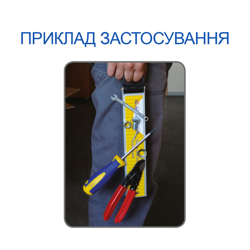 Магнитный держатель переносной 300x50x14мм для инструмента вес удержания 4,5кг [A0200020024] 7043 АСКО