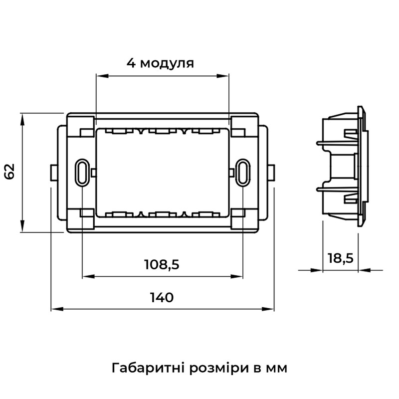 Супорт 4 модуля 140x62x18,5мм [GW24202] System Gewiss
