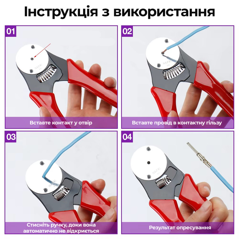 Обжимной инструмент (кримпер) 0,05-0,5мм.кв 20-30AWG для контактов Deutsch DTM, Closed Barrel [HX-3020] TACTIX