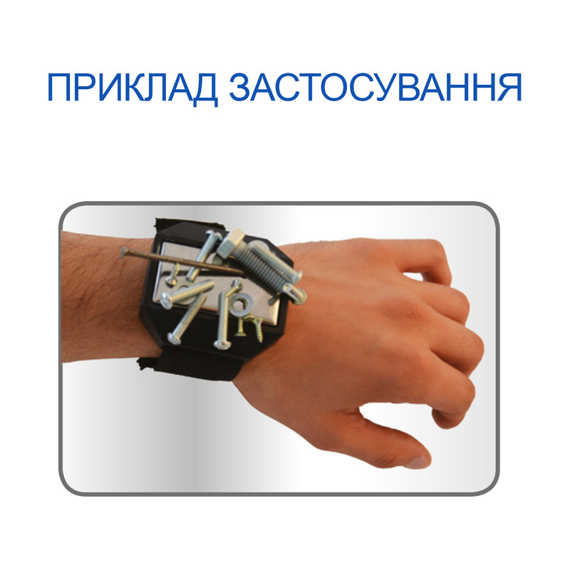 Магнитный держатель браслет ручной [A0200020021] 7053 АСКО