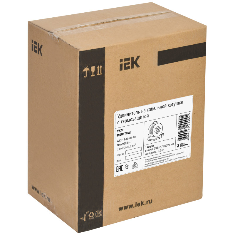 Котушка ук20*2Р+PЕ/20м 3х1,0мм 2 Industrial, [wkp14-10-04-20]