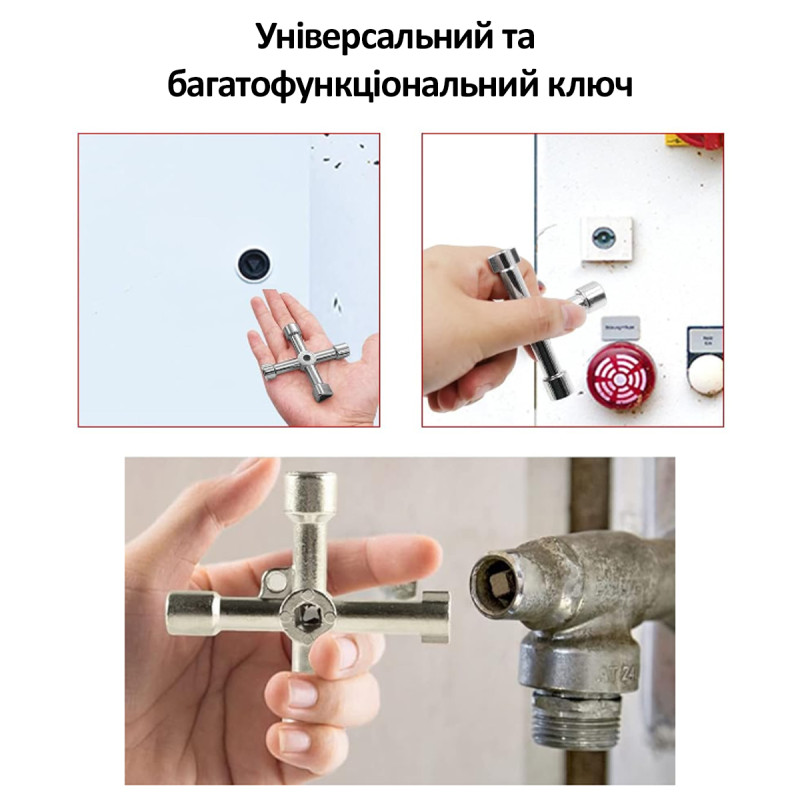 Універсальний ключ тип: B для шаф [4-sided-key-B] 4в1 срібний Tactix