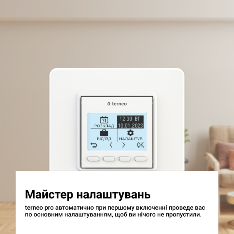 Терморегулятор для теплого пола 16A 3000BA [4820120220111] белый PRO Terneo