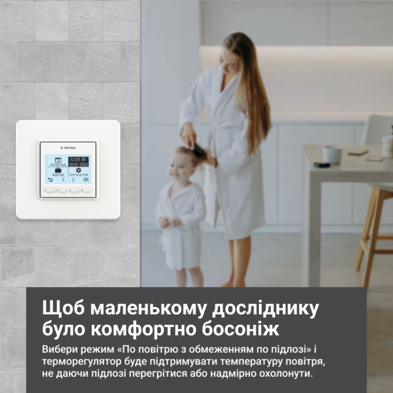 Терморегулятор для теплого пола 16A 3000BA [4820120220111] белый PRO Terneo
