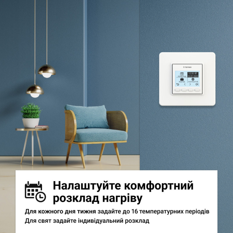Терморегулятор для теплого пола 16A 3000BA [4820120220111] белый PRO Terneo