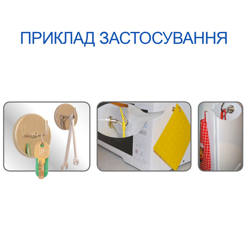 Магнитный крючок ⌀50мм сталь (2 шт.) [A0200020036] 7213 АСКО