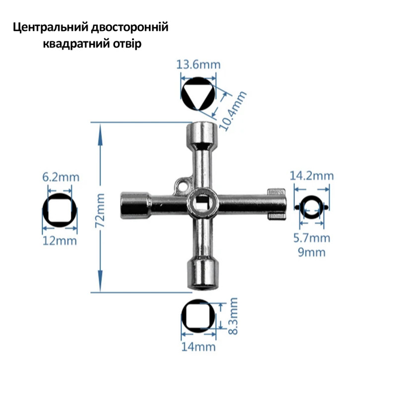 Універсальний ключ тип: D1, для шаф [4-sided-key-D1] 5в1 срібний Tactix