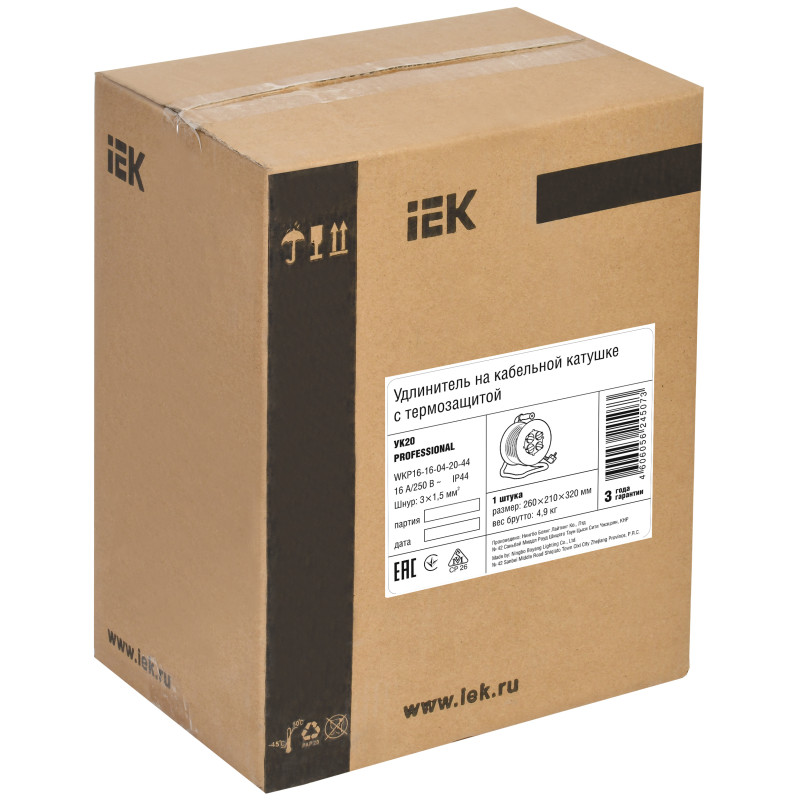 Катушка ук20*2Р+PЕ/20м КГ 3х1,5мм 2 ip44 Professional, [wkp16-16-04-20-44]