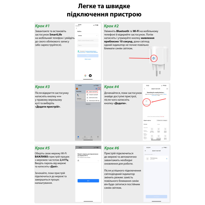 Smart WiFi розетка 20A 230В с таймером, мониторингом энергопотребления, поддержкой Smart Home белая [WiFi-20A-WT] Gamma