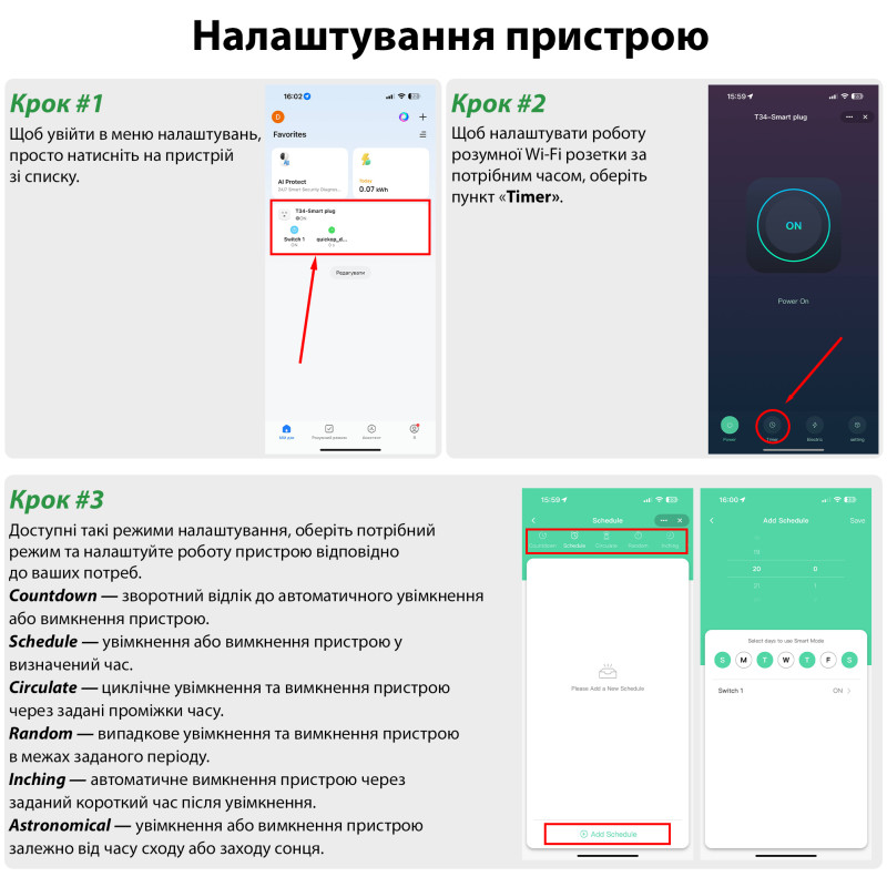 Smart WiFi розетка 20A 230В с таймером, мониторингом энергопотребления, поддержкой Smart Home белая [WiFi-20A-WT] Gamma