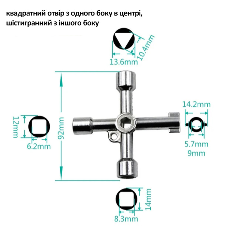 Универсальный ключ тип: D2, для шкафов [4-sided-key-D2] 5в1 серебристый Tactix