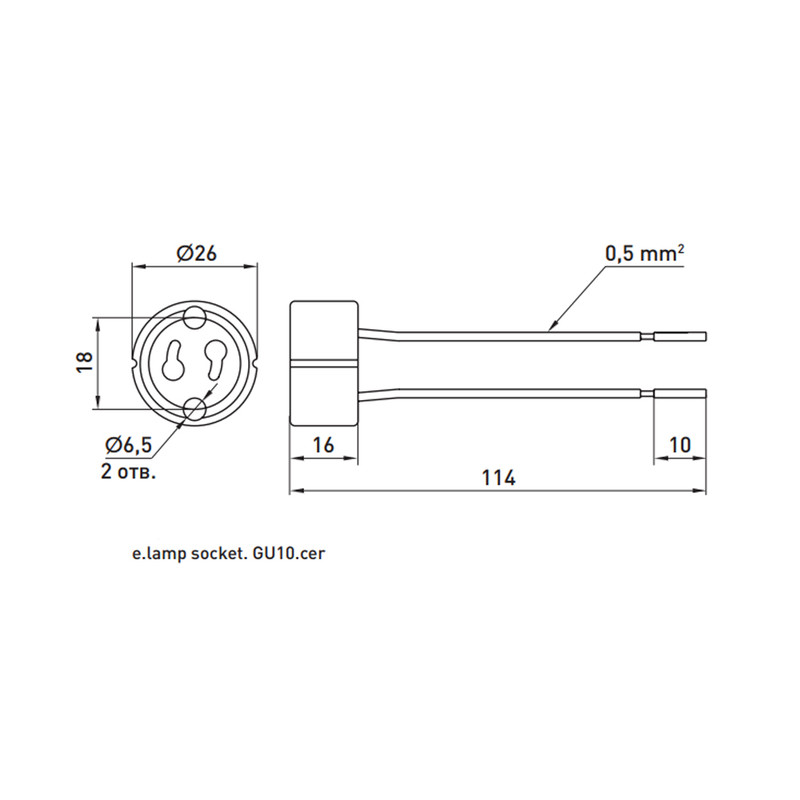 Патрон GU10 25х28mm керамічний [s9100011] e.lamp socket.gu10.cer E.NEXT