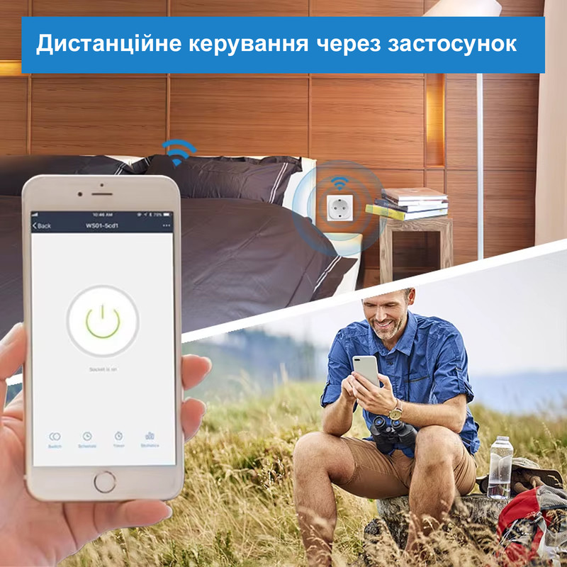 Smart WiFi розетка 20A 230В с таймером, мониторингом энергопотребления, поддержкой Smart Home черная [WiFi-20A-BL] Gamma