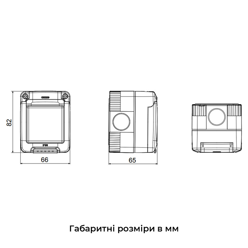 Корпус герметичний горизонтальний 2 модуля 66x82x65мм IP55 сірий [GW27042] 27 Combi Gewiss
