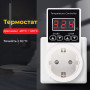 Цифровой термостат 10A 230V с датчиком температуры -20~120℃ в розетку [DART:VPT] TAXNELE
